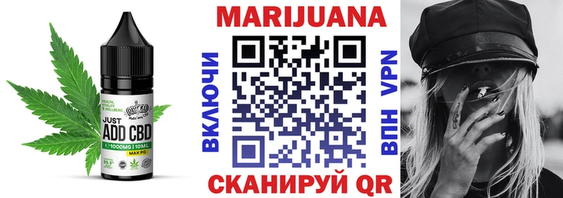 купить наркотики цена  Емва  Cannafood конопля 