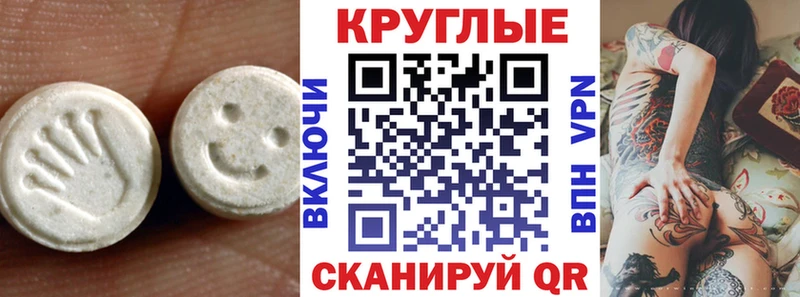 Ecstasy бентли  где продают наркотики  Емва 