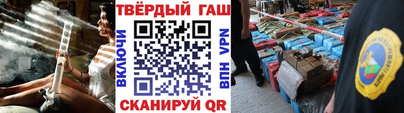 Гашиш Cannabis  Емва 