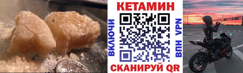 КЕТАМИН ketamine  магазин продажи наркотиков  блэк спрут как зайти  Емва 