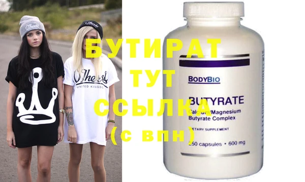 мяу мяу мука Ветлуга