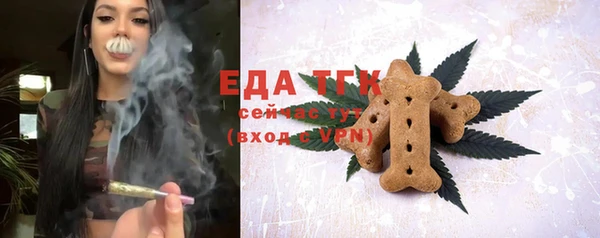 мяу мяу мука Ветлуга