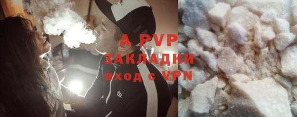 a pvp Абинск