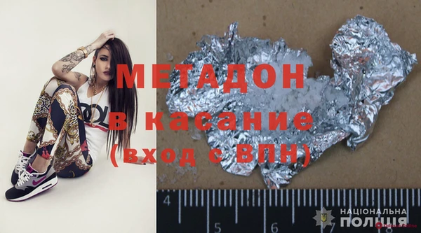 МДМА Алзамай