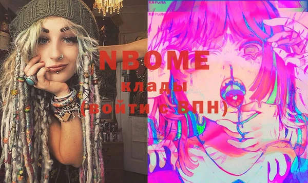 ешки Видное