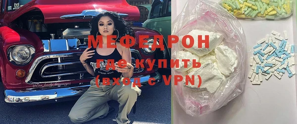 мяу мяу мука Ветлуга