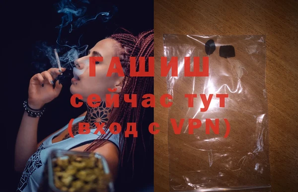 ешки Видное