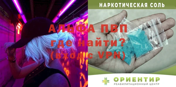 a pvp Абинск