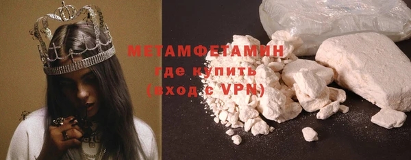 мяу мяу мука Ветлуга
