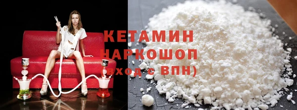 ешки Видное