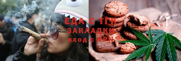 мяу мяу мука Ветлуга