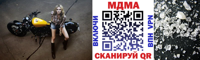 МДМА crystal hydra ТОР Емва