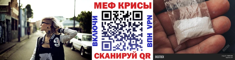 МЯУ-МЯУ мука  kraken tor  Емва  закладка 