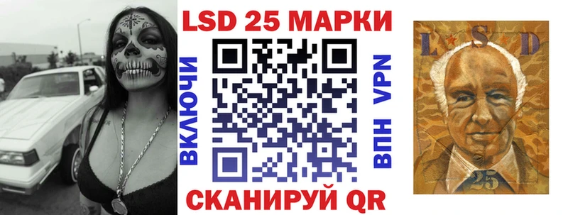 блэк спрут ТОР  Емва  Марки 25I-NBOMe 1,8мг 